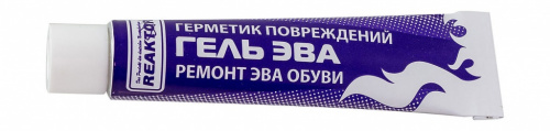 Гель ЭВА Reaktor (гелевая заплатка - герметизатор проколов и порезов эва обуви)